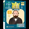數學王 5**看這本就夠了 2025