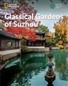Classical Gardens of Suzhou