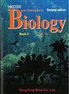 Basic Principles in Biology for HKDSEE - Book 2 (2nd Edition)